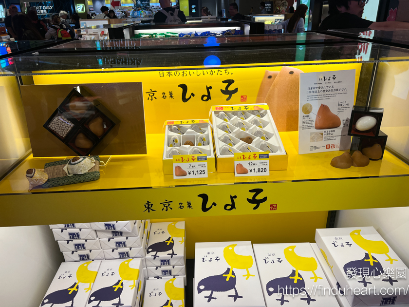 東京名菓 ひよ子小雞饅頭＆小雞餅乾，東京車站土產三寶，是博多名產還是東京名產??