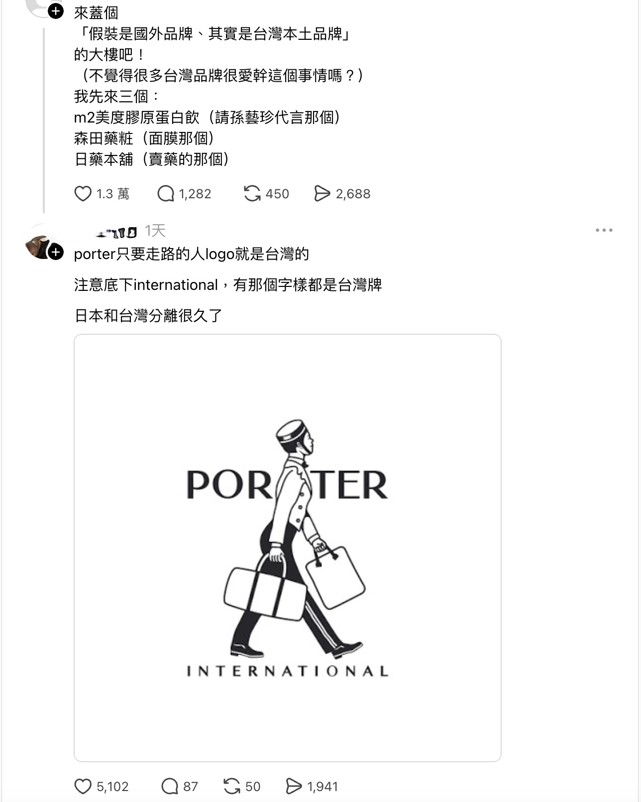 2026 日本吉田PORTER YOSHIDA & Co.背包&皮夾&護照夾&購買方式介紹和心得 & HEAD PORTER 2026 日本吉田PORTER YOSHIDA & Co.背包&皮夾&護照夾&購買方式介紹和心得 & HEAD PORTER