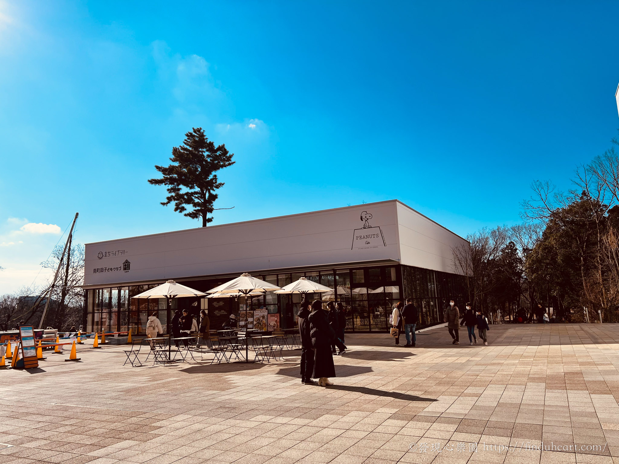 東京史努比博物館:南町田Grandberry Park,交通、門票、限定周邊與PEANUTS Cafe限定美食 東京史努比博物館:南町田Grandberry Park,交通、門票、限定周邊與PEANUTS Cafe限定美食