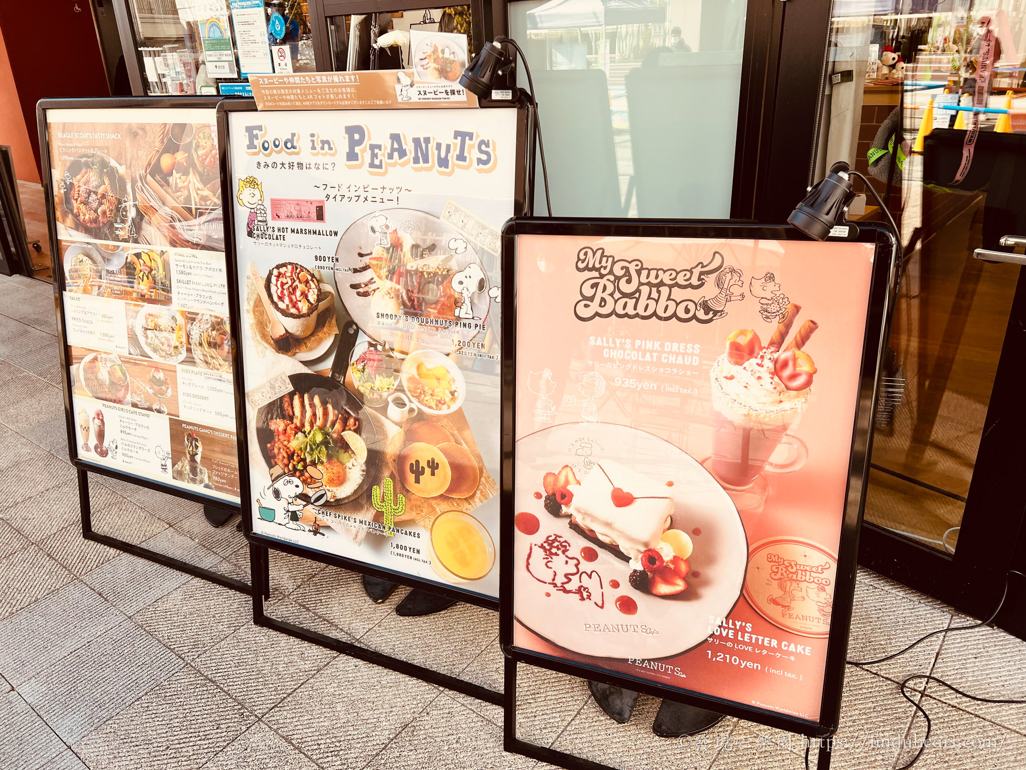東京史努比博物館:南町田Grandberry Park,交通、門票、限定周邊與PEANUTS Cafe限定美食 東京史努比博物館:南町田Grandberry Park,交通、門票、限定周邊與PEANUTS Cafe限定美食
