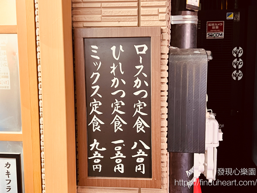 東京豬排美食：とんかつ山家上野店，平價美味相當超值