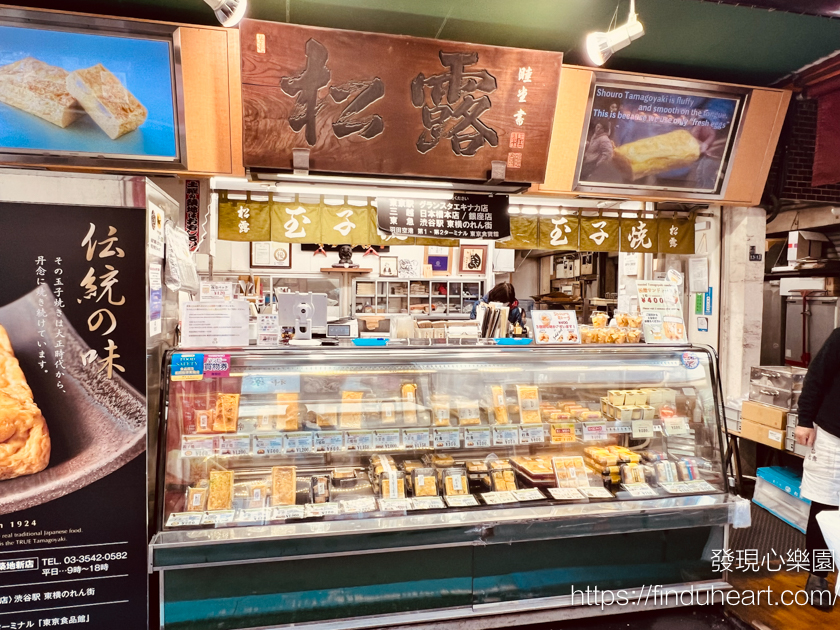 築地美食--人氣老店松露玉子燒本店 Shouro(Tsukiji)