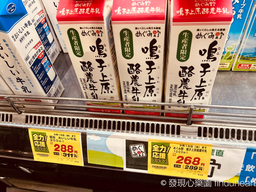 日本牛奶很好喝，最受歡迎的品牌是什麼？包裝盒上為何缺一角？