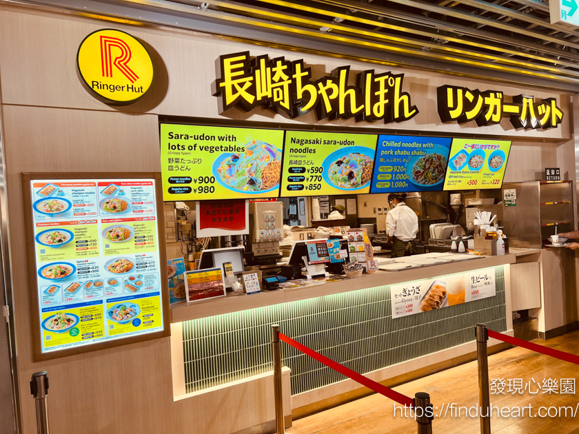 成田機場第三航廈美食/購物/商店/設施/交通介紹(Narita Airport)