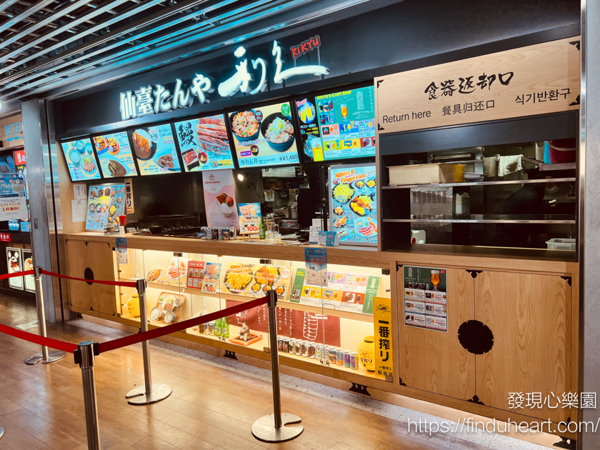 成田機場第三航廈美食/購物/商店/設施/交通介紹(Narita Airport)