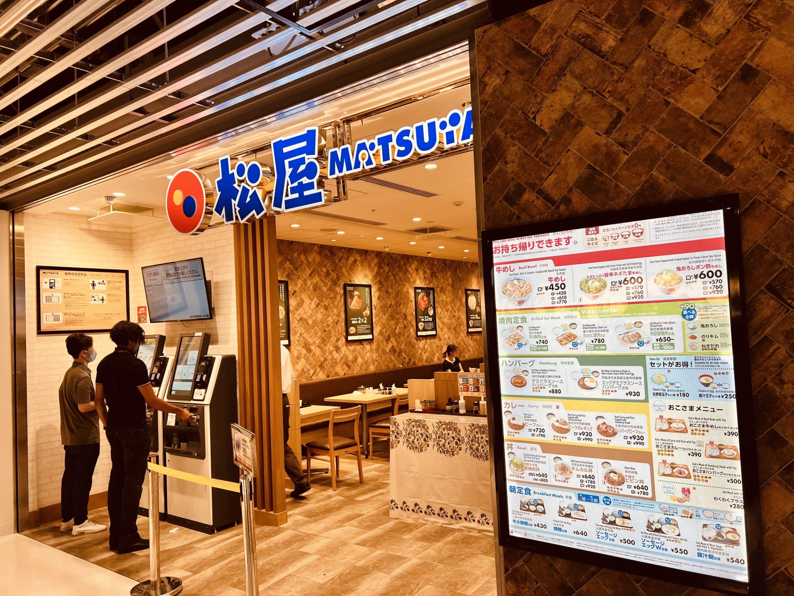 成田機場第三航廈美食/購物/商店/設施/交通介紹(Narita Airport)