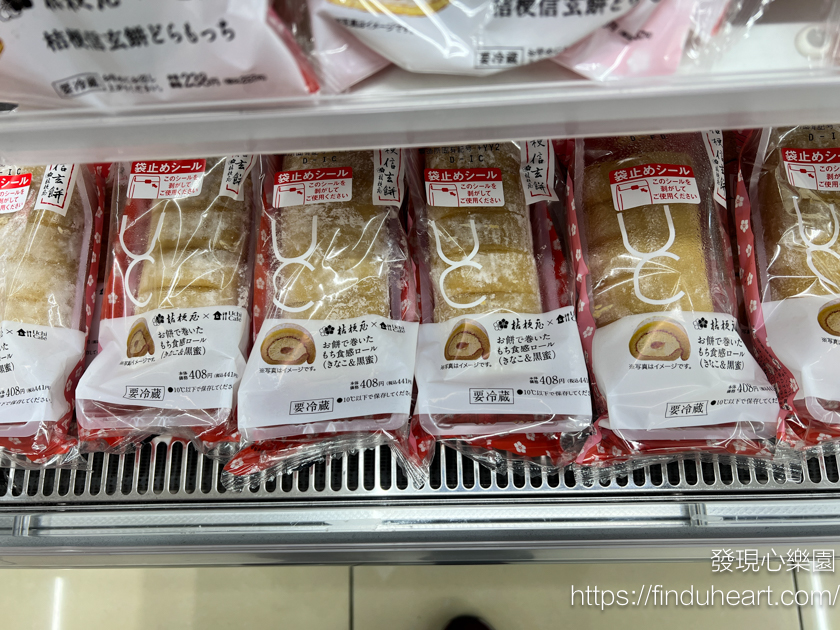 日本Lawson麻糬生乳捲/蛋糕捲：各種口味介紹，LAWSON超商必買美食