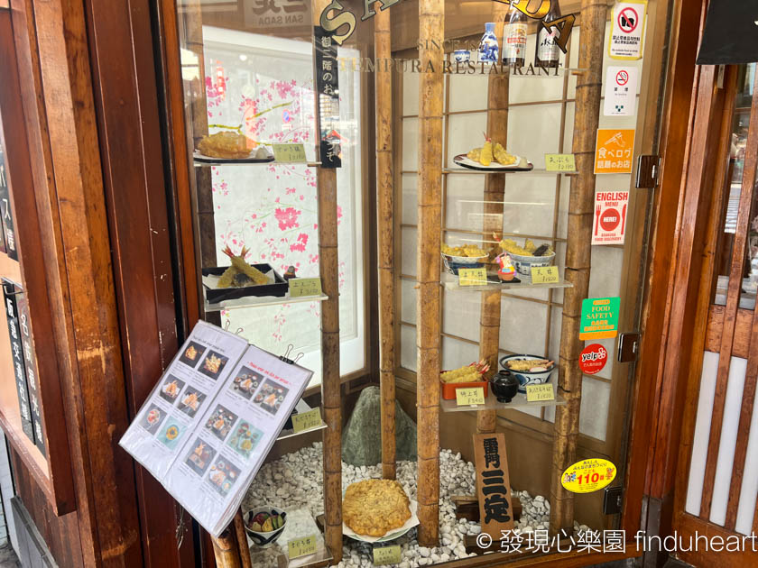 淺草雷門三定天婦羅專賣店--東京最早天婦羅老店（Kaminarimonsansada）