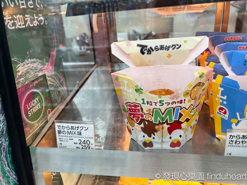 日本便利商店炸雞(炸物)心得--全家FamilyMart / Lawson / 7-11