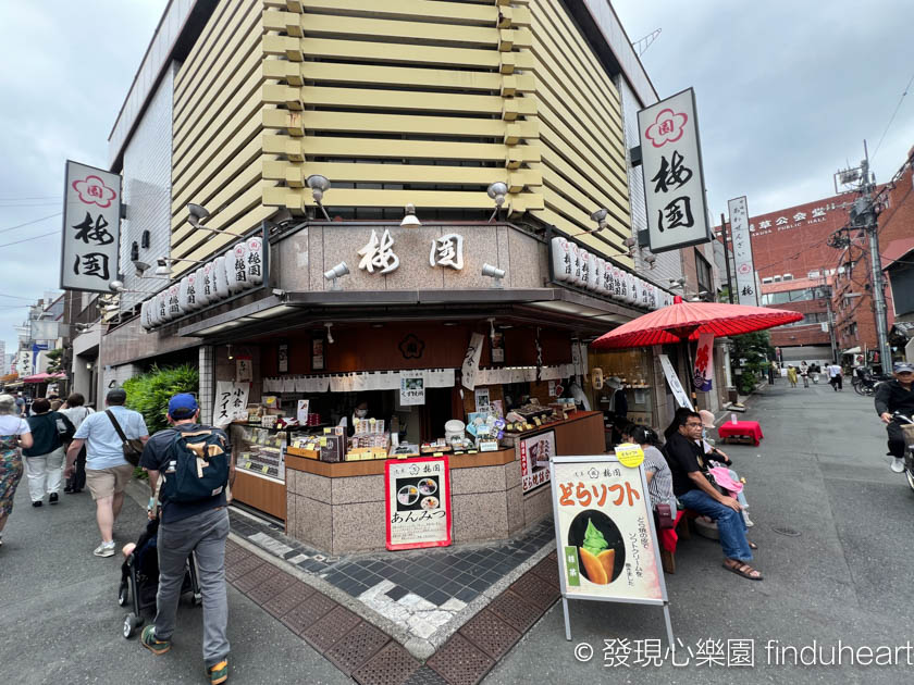 東京淺草梅園本店，近170年日式甜點老店 (Umezono 梅園浅草本店)