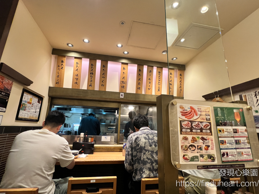 仙台利久牛舌，大阪只有三間分店 (利久 エキマルシェ大阪店)