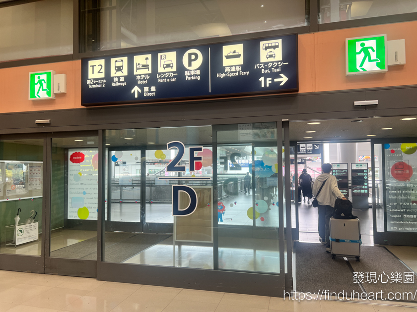 關西機場直達神戶500日幣！神戶高速船BAY SHUTTLE省錢又省時攻略