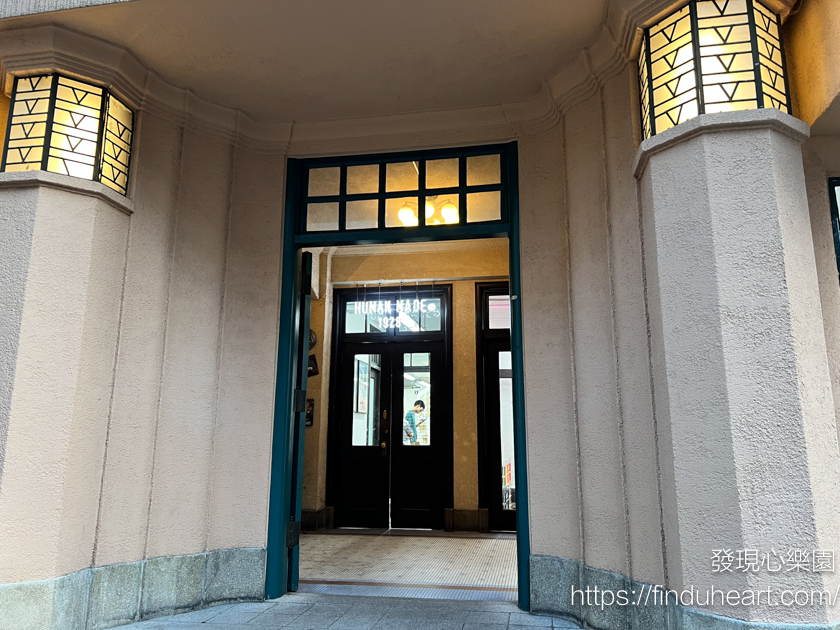 京都必去:全日本只有兩間!HUMAN MADE x 藍瓶咖啡 Blue Bottle 聯名店,超可愛藍色愛心限定商品 京都必去:全日本只有兩間!HUMAN MADE x 藍瓶咖啡 Blue Bottle 聯名店,超可愛藍色愛心限定商品