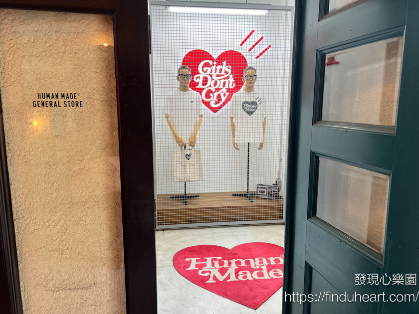 京都必去:全日本只有兩間!HUMAN MADE x 藍瓶咖啡 Blue Bottle 聯名店,超可愛藍色愛心限定商品 京都必去:全日本只有兩間!HUMAN MADE x 藍瓶咖啡 Blue Bottle 聯名店,超可愛藍色愛心限定商品