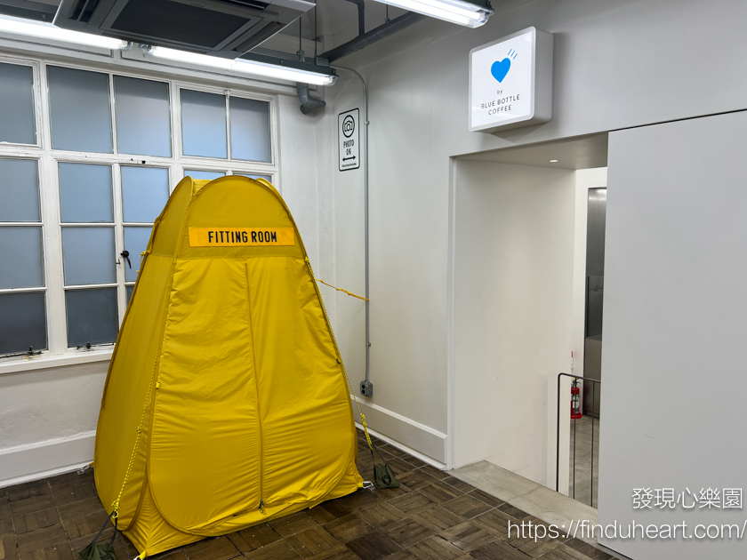 京都必去:全日本只有兩間!HUMAN MADE x 藍瓶咖啡 Blue Bottle 聯名店,超可愛藍色愛心限定商品 京都必去:全日本只有兩間!HUMAN MADE x 藍瓶咖啡 Blue Bottle 聯名店,超可愛藍色愛心限定商品