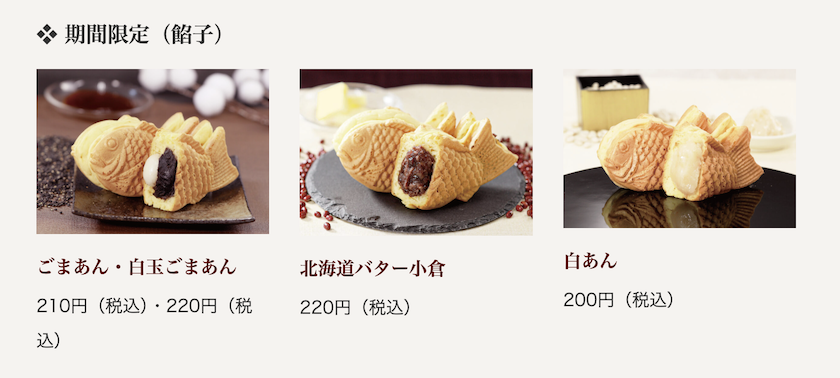 吉祥寺くりこ庵捕捉鯉魚王鯛魚燒,日本只有限定分店才買得到(kuriko) 吉祥寺くりこ庵捕捉鯉魚王鯛魚燒,日本只有限定分店才買得到(kuriko)