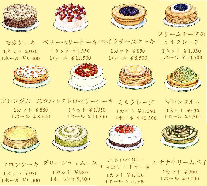 日本必吃 HARBS 蛋糕!高CP值午間套餐、招牌水果千層與2026年4月最新春季蛋糕總整理 日本必吃 HARBS 蛋糕!高CP值午間套餐、招牌水果千層與2026年4月最新春季蛋糕總整理