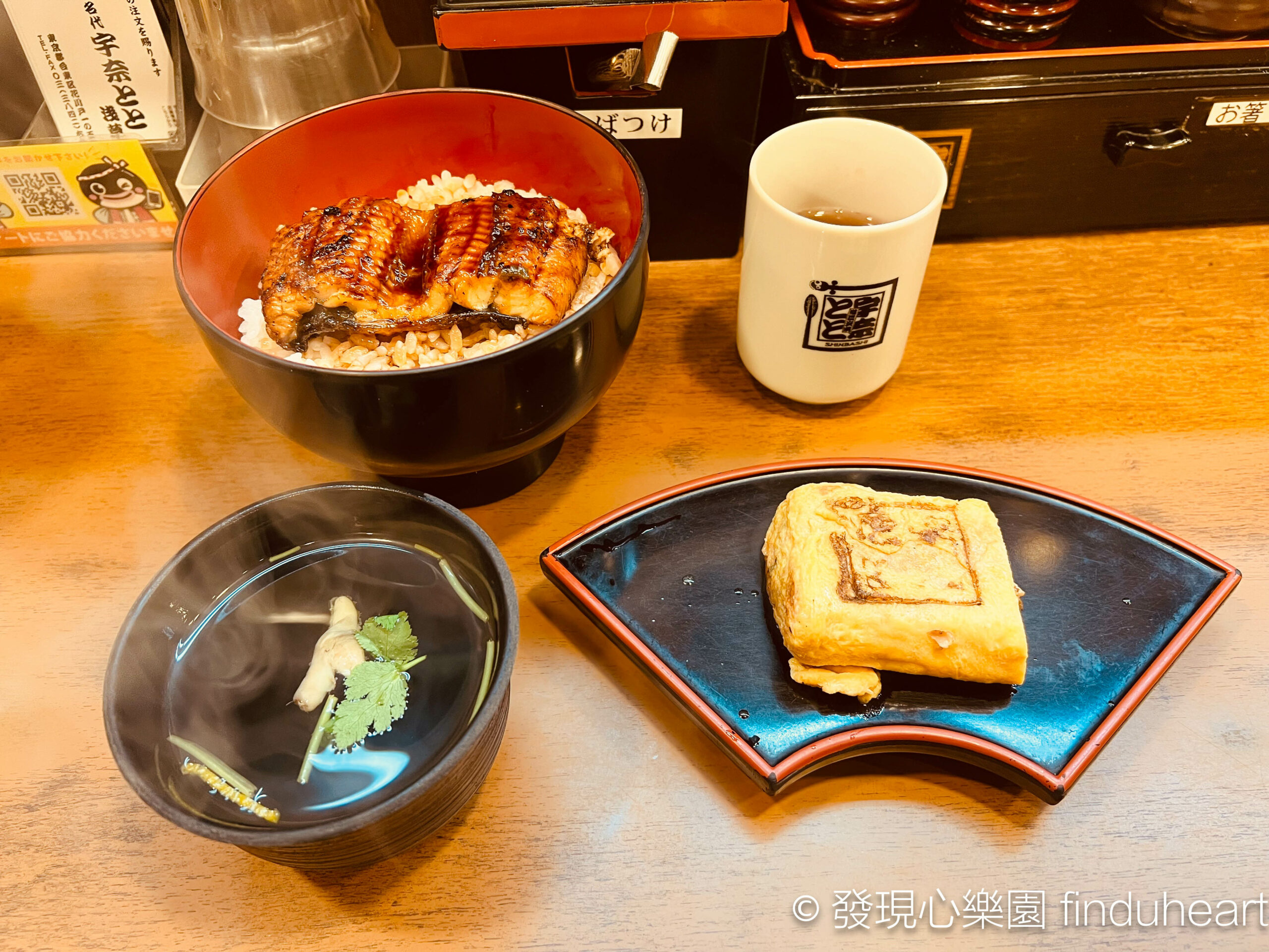 名代宇奈とと鰻魚飯，超平價鰻魚飯（UNAGI Japanese food）