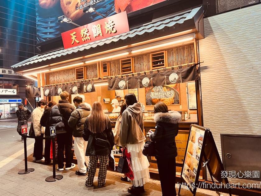 新宿鳴門鯛燒本舖，地瓜/紅豆/奶油口味，皮薄餡多都美味