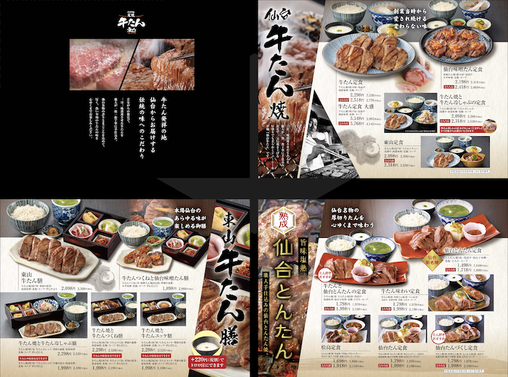大阪梅田美食－來自仙台的東山牛舌(炭焼牛たん東山)＆2025最新菜單價錢