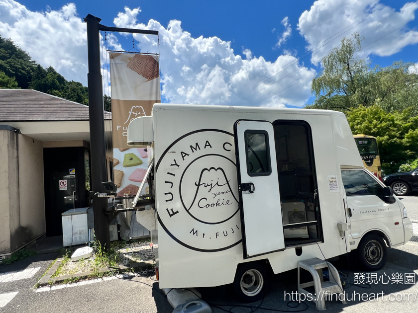 日本富士山河口湖限定！FUJIYAMA COOKIE富士山餅乾，本店就在「天上山公園纜車」旁的美味伴手禮