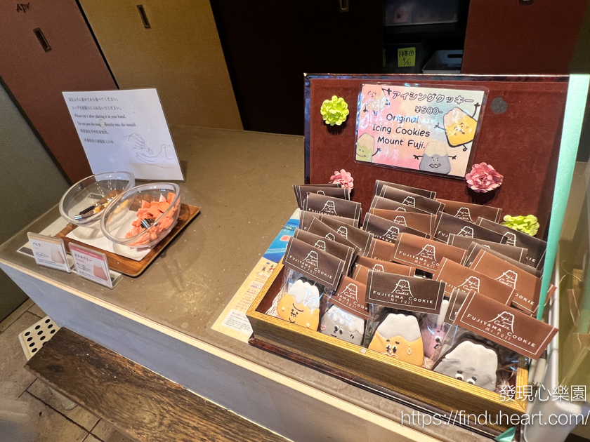 日本富士山河口湖限定！FUJIYAMA COOKIE富士山餅乾，本店就在「天上山公園纜車」旁的美味伴手禮