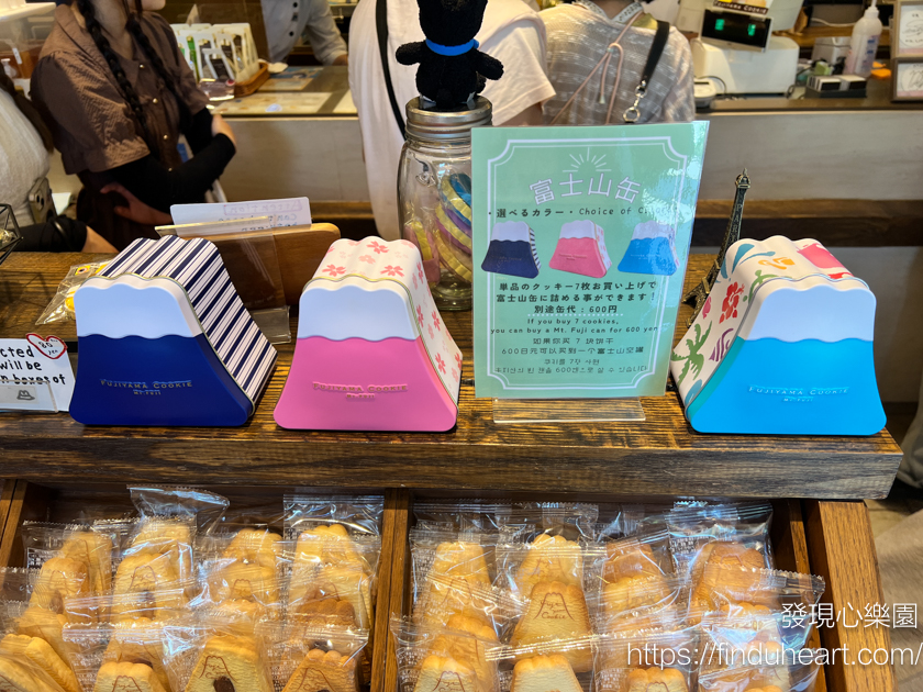 日本富士山河口湖限定！FUJIYAMA COOKIE富士山餅乾，本店就在「天上山公園纜車」旁的美味伴手禮