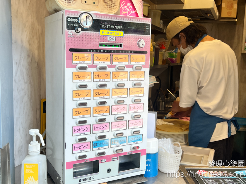 新宿Crepe Petit Varie：日本Tabelog/食べログ美食網推薦新宿車站超人氣可麗餅/法式薄餅