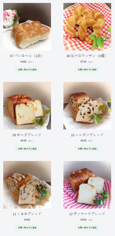 輕井澤地區麵包排名第一名:French Bakery(軽井沢フランスベーカリー),披頭四合唱團主唱約翰藍儂最愛的法國麵包 輕井澤地區麵包排名第一名:French Bakery(軽井沢フランスベーカリー),披頭四合唱團主唱約翰藍儂最愛的法國麵包