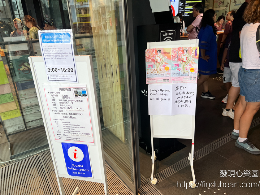 淺草文化觀光中心：免費展望台視野絕佳鳥瞰雷門和晴空塔＆淺草雷門周邊美食介紹