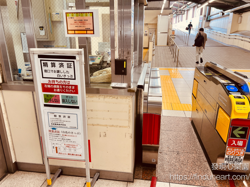 東京近郊慢遊柴又老街帝釋天參道巡禮：懷舊風情、草糰子與寅次郎的故鄉