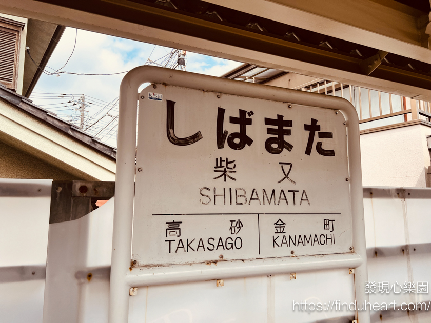 東京近郊慢遊柴又老街帝釋天參道巡禮：懷舊風情、草糰子與寅次郎的故鄉