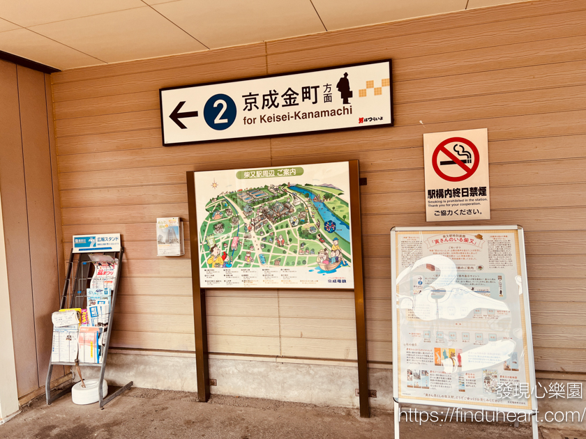 東京近郊慢遊柴又老街帝釋天參道巡禮：懷舊風情、草糰子與寅次郎的故鄉
