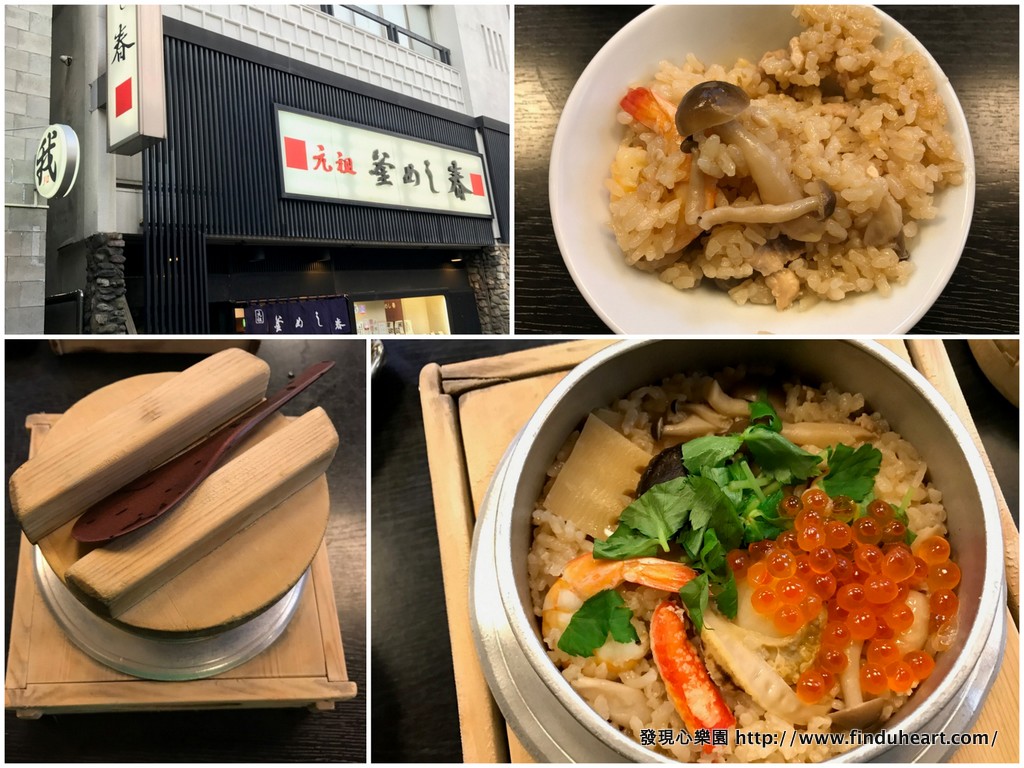 東京淺草美食探險：元祖釜めし春，體驗日本傳統釜飯的精髓