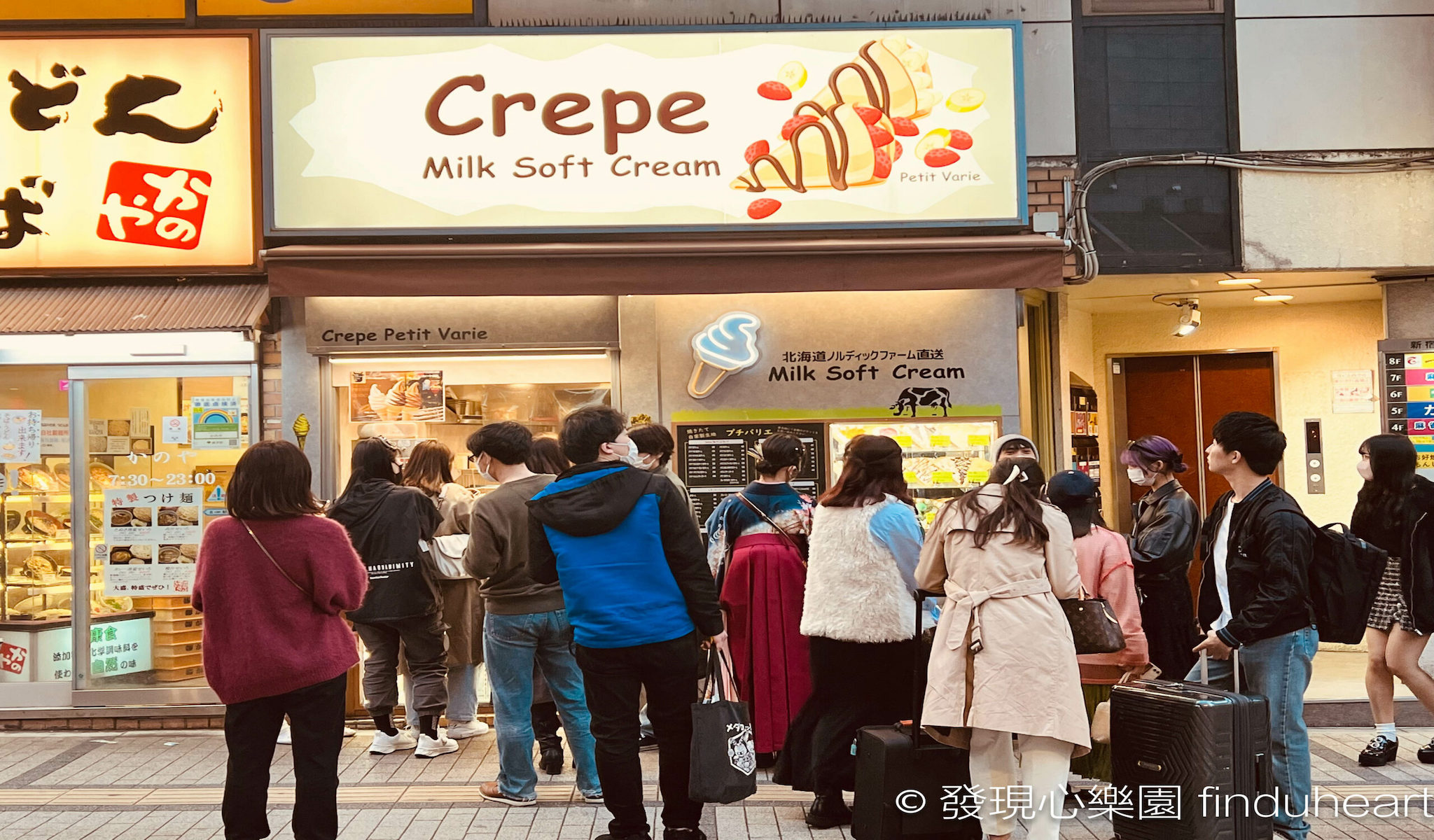 新宿 Crepe Petit Varie(プチバリエ)：超人氣可麗餅/法式薄餅