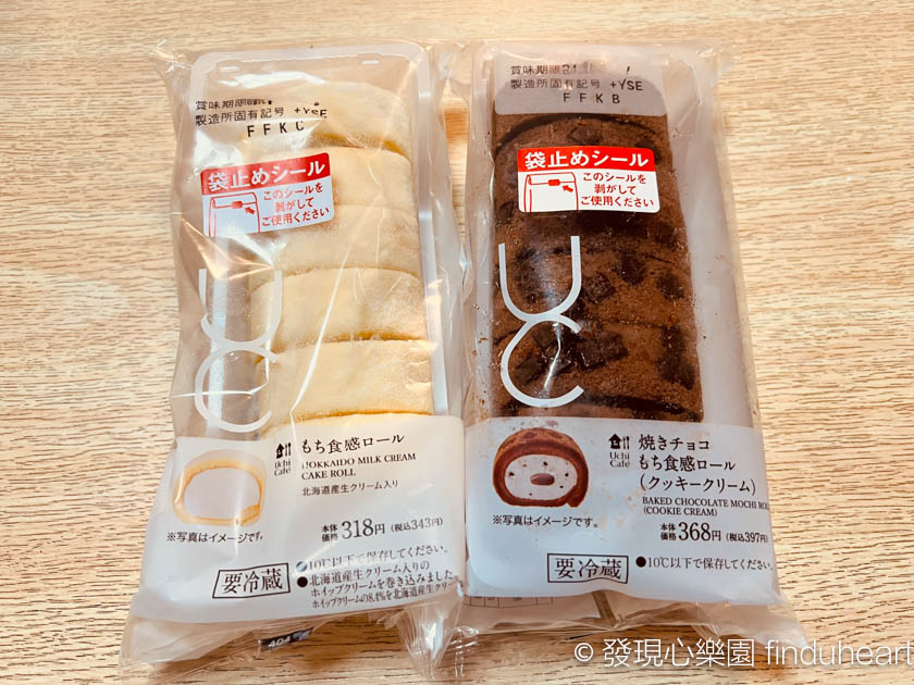 日本超商Lawson/ローソン限定美食：Lawson蛋糕捲，好吃便宜口味多