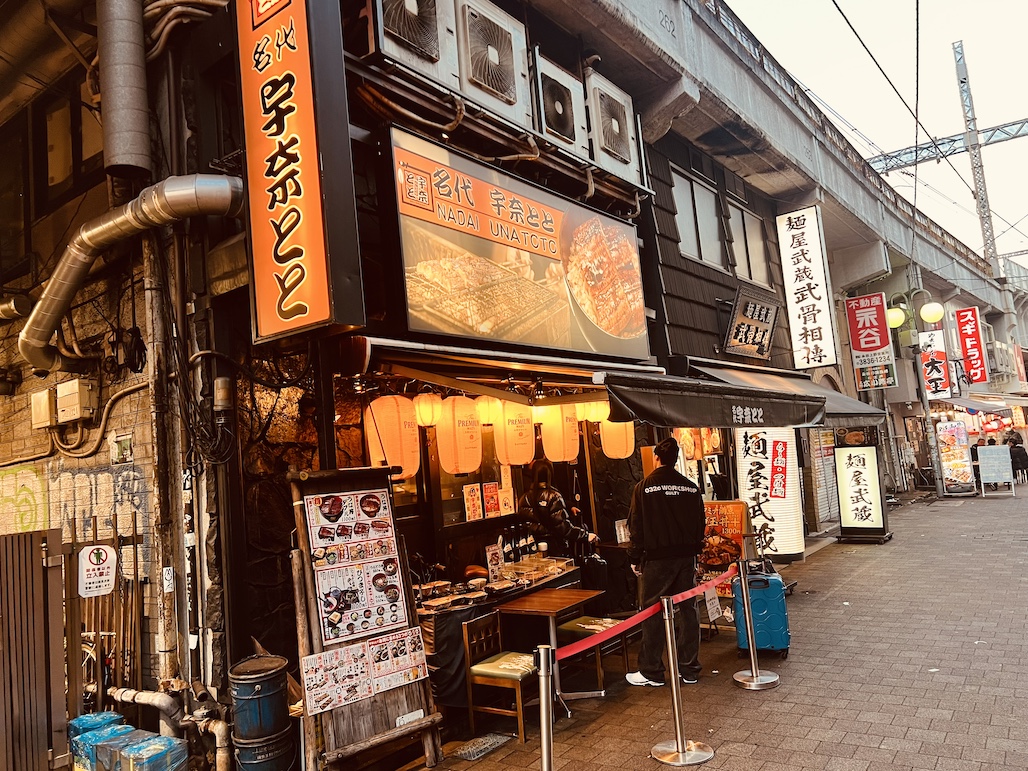 東京名代宇奈とと鰻魚飯上野店，黃金傳說平價鰻魚飯第一名（UNAGI Japanese food）