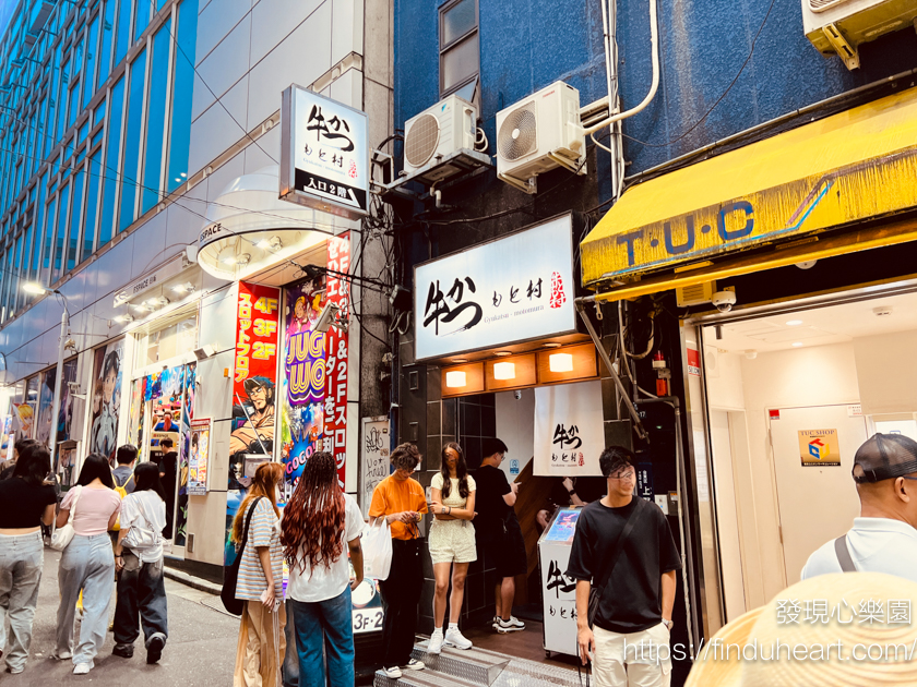 東京上野美食：超好吃炸牛排牛かつもと村(Gyukatsu Motomura Ueno)