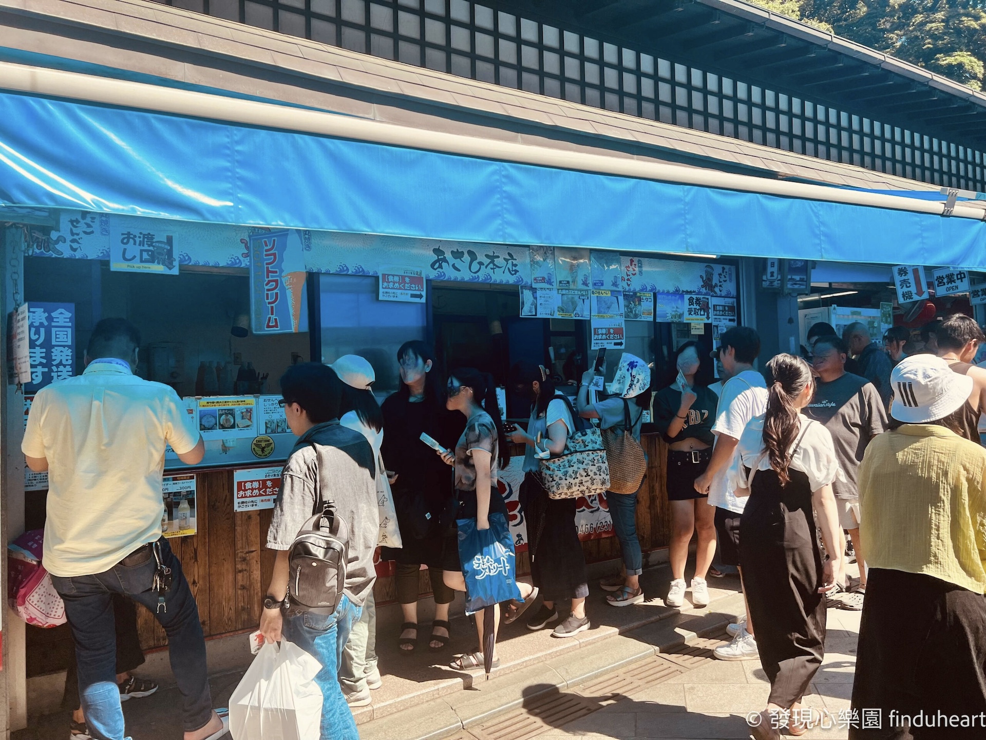 鎌倉江之島朝日堂あさひ本店，超大章魚和虎蝦仙貝蝦餅