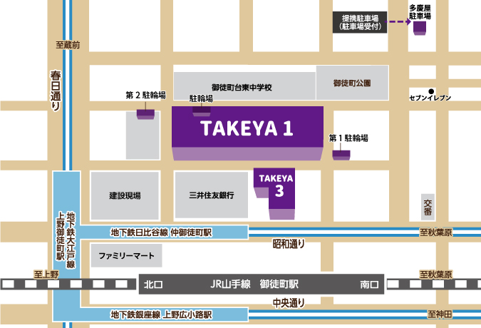 東京上野多慶屋免費優惠券，可使用至2025：免稅後再88折（多慶屋 ファッション館）