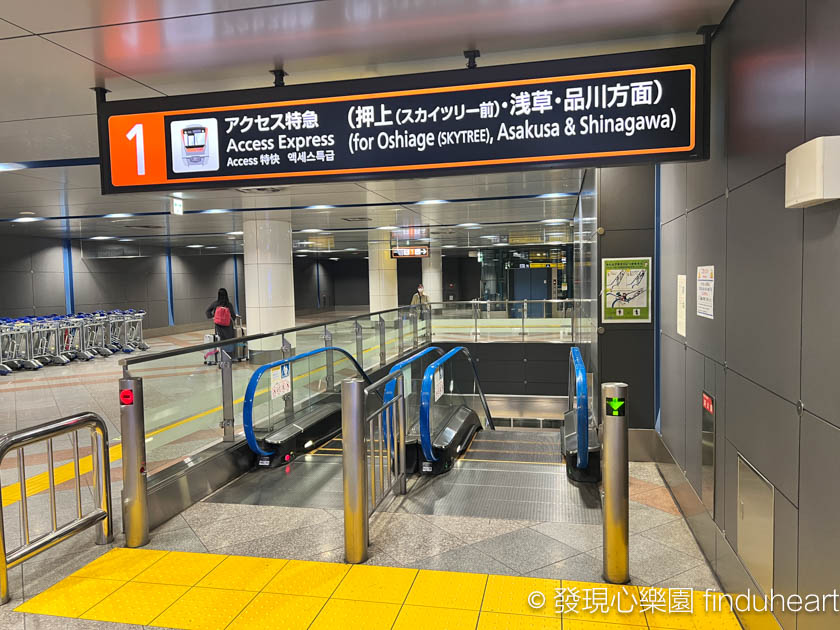 成田機場搭乘京成電鐵Access特急往返東京/日本橋/淺草/銀座/新橋的交通方式
