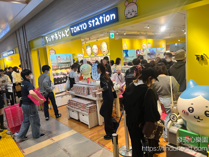 東京車站一番街/八重洲地下街店家簡介＆退稅地點＆置物櫃簡介
