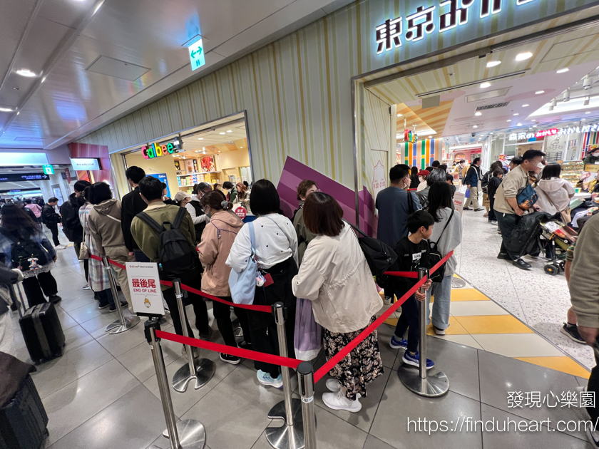 東京車站一番街/八重洲地下街店家簡介＆退稅地點＆置物櫃簡介