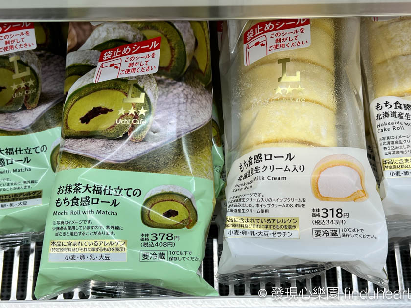 日本LAWSON超商必買美食：麻糬生乳捲/蛋糕捲，各種口味食用心得