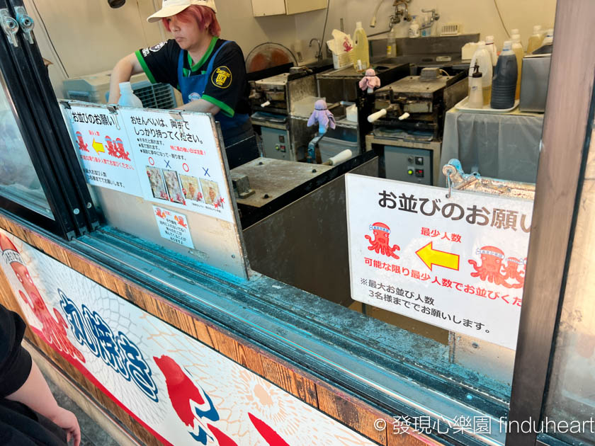鎌倉江之島朝日堂あさひ本店，超大章魚和虎蝦仙貝蝦餅