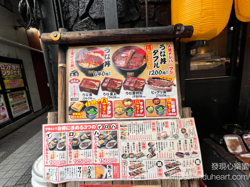 東京上野名代宇奈とと鰻魚飯，黃金傳說平價鰻魚飯第一名（UNAGI Japanese food）