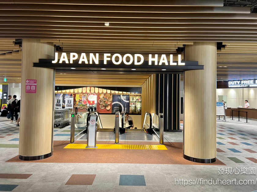 成田機場第二航廈美食街十間日本美食餐廳推薦 JAPAN FOOD HALL
