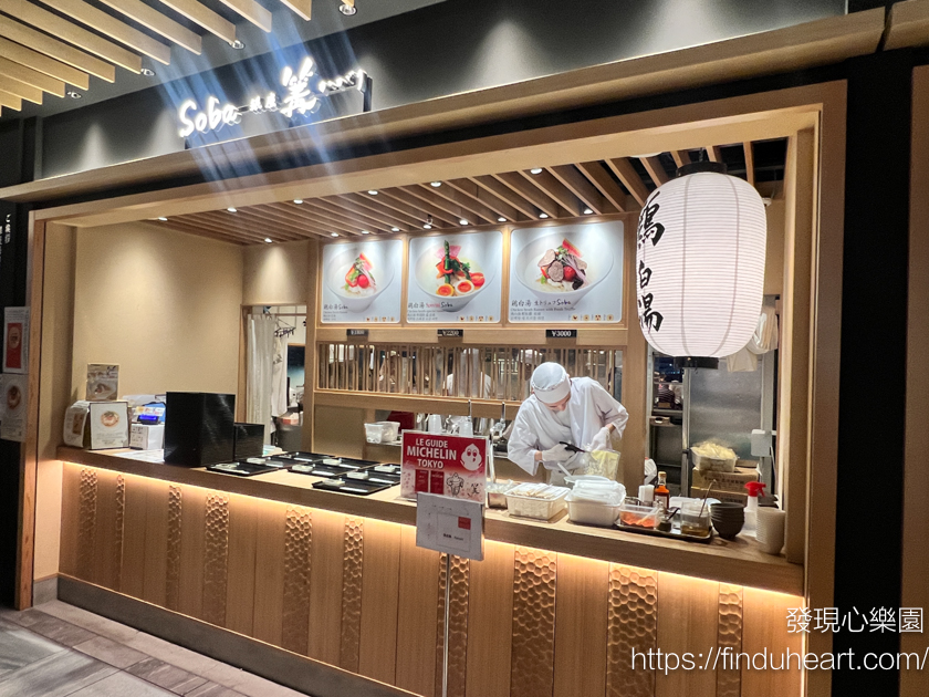 成田機場第二航廈美食街十間日本美食餐廳推薦 JAPAN FOOD HALL