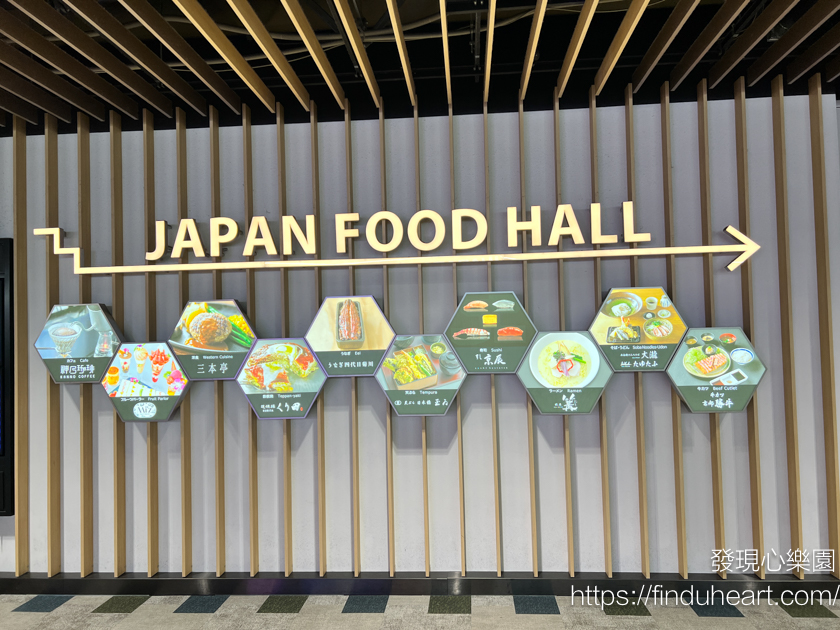 成田機場第二航廈美食街十間日本美食餐廳推薦 JAPAN FOOD HALL