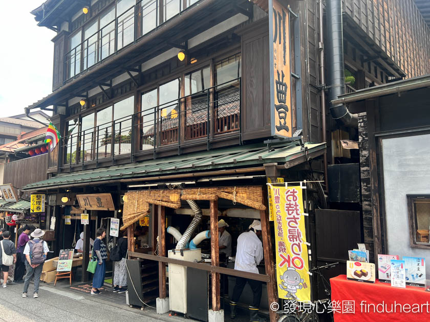 成田山表參道美食：川豐/川豊本店鰻魚老店（Kawatoyo）